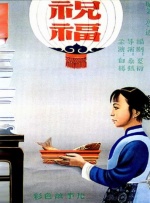 中文字幕资源在线